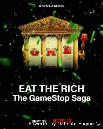 Ешь богатых! Сага о GameStop